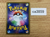 CA3859 BlacephalonGX Fire RR SM12a 028/173 Pokemon Card TCG