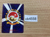 Water Energy I - - Pokemon Card TCG Japan - CB4558