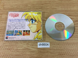 dh8604 Princess Minerva SUPER CD ROM 2 PC Engine Japan