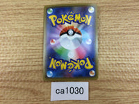 ca1030 BlacephalonGX Fire RR SM12a 028/173 Pokemon Card TCG Japan
