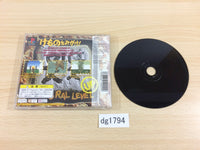 DG1794 Taiyou No Shippo Wild Pure Simple Life PS1 Japan