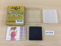 DH1524 Shanghai 2 BOXED Sega Game Gear Japan