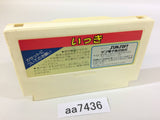 AA7436 Ikki NES Famicom Japan