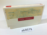 Doraemon NES Famicom Japan - AB9579