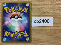 cb2400 Grass Energy I - VS Pokemon Card TCG Japan