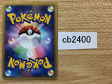cb2400 Grass Energy I - VS Pokemon Card TCG Japan