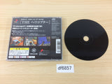 DF6857 Simple 1500 Series 053 The Helicopter PS1 Japan