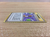 CB8310 Gust of Wind I - OP1 GustofWind Pokemon Card TCG Japan