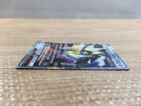 CD1457 Dusk Mane Necrozma GX Metal RR SM5S 044/066 Pokemon Card TCG Japan