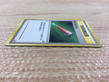 Full Heal I - OP1 FullHeal Pokemon Card TCG Japan - CB5758
