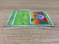 CA1347 Dewpider Grass C S6a 007/069 Pokemon Card TCG Japan