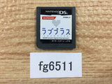 LovePlus Nintendo DS Japan - FG6511
