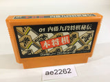 Hon Shougi NES Famicom Japan - AE2262