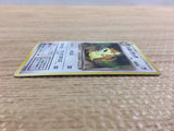 CB9246 Dark Raticate Normal - OP4 20 Pokemon Card TCG Japan