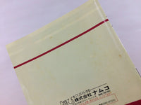 di4369 Galaga '88 BOXED PC Engine Japan