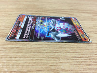 CA3859 BlacephalonGX Fire RR SM12a 028/173 Pokemon Card TCG