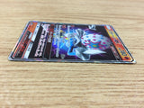 CA3859 BlacephalonGX Fire RR SM12a 028/173 Pokemon Card TCG