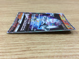 ca1030 BlacephalonGX Fire RR SM12a 028/173 Pokemon Card Japan
