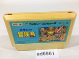 Takahashi Meijin no Boukenjima NES Famicom Japan - AD6961