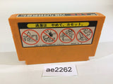 Hon Shougi NES Famicom Japan - AE2262