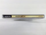 Culdcept Sega Saturn Japan - FC9763