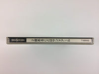 g8645 2do Aru Koto ha Sando R Sega Saturn Japan