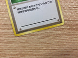 Full Heal I - OP1 FullHeal Pokemon Card TCG Japan - CB5758