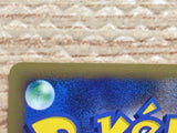 cc9959 Nidoking PoisonGround - web 033/048 Pokemon Card TCG Japan