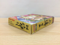 DH1524 Shanghai 2 BOXED Sega Game Gear Japan