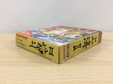 DH1524 Shanghai 2 BOXED Sega Game Gear Japan