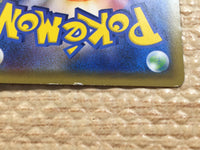 CD1457 Dusk Mane Necrozma GX Metal RR SM5S 044/066 Pokemon Card TCG Japan