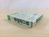 Serpent Kakomunja BOXED GameBoy Game Boy Japan - UD7294