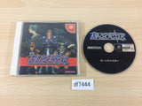 Rune Caster Dreamcast Japan - DF7444