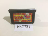 bh7737 Mangaka Debut Monogatari GameBoy Advance Japan
