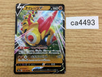 CA4493 Falinks V Fighting RR S4a 102/190 Pokemon Card TCG