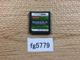 Survival Kids Lost in Blue 2 Nintendo DS Japan - FG5779