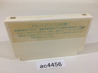 AC4456 Doraemon NES Famicom Japan