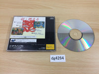 dg4264 Nekketsu Oyako Sega Saturn Japan