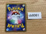 Rhyhorn GroundRock - DP1 DPBP#123 Pokemon Card TCG Japan - CB8061