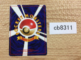 CB8311 Energy Removal I - OP1 EnergyRemoval Pokemon Card TCG Japan