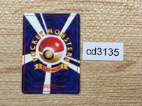 CD3135 Ditto - OP3 132 Pokemon Card TCG Japan