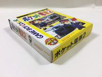 wa1932 Pocket Densha 2 BOXED GameBoy Game Boy Japan