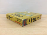 DH1524 Shanghai 2 BOXED Sega Game Gear Japan