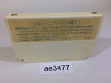 Doraemon NES Famicom Japan - AE3477