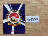 Water Energy I - - Pokemon Card TCG Japan - CB4559
