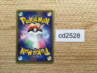 CD2528 PokePark's Celebi - PROMO 044/PCG-P Pokemon Card TCG Japan