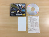 ud3536 Sky Target Sega Saturn Japan
