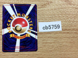 Full Heal I - OP1 FullHeal Pokemon Card TCG Japan - CB5759