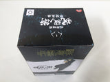 ob3694 Unopened Jujutsu Kaisen Mai Zenin Banpresto Boxed Figure Japan