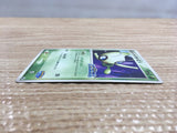 CD2528 PokePark's Celebi - PROMO 044/PCG-P Pokemon Card TCG Japan